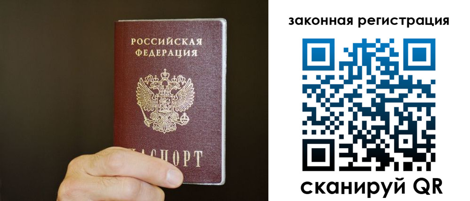 миграционный учет в Октябрьском