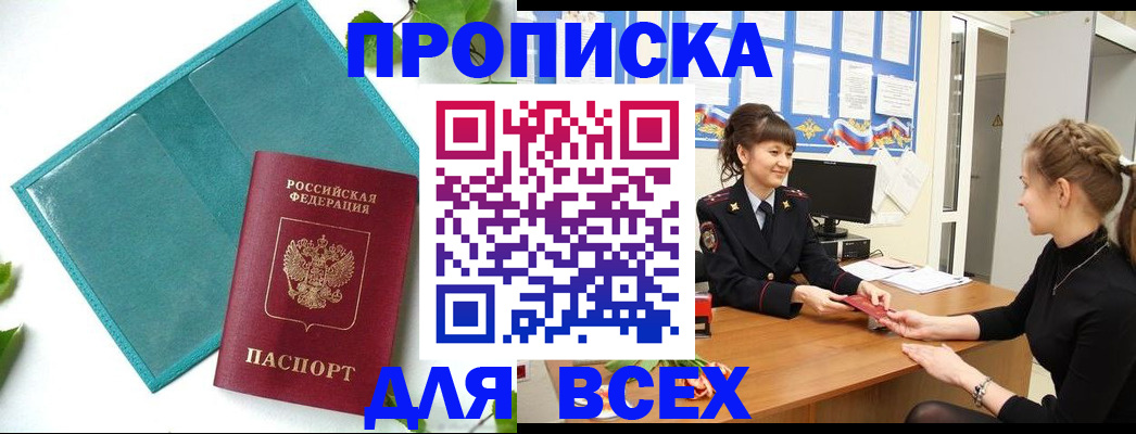 регистрация для школы в Октябрьском