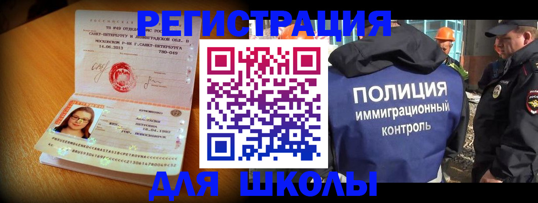 временная регистрация гарантия в Октябрьском