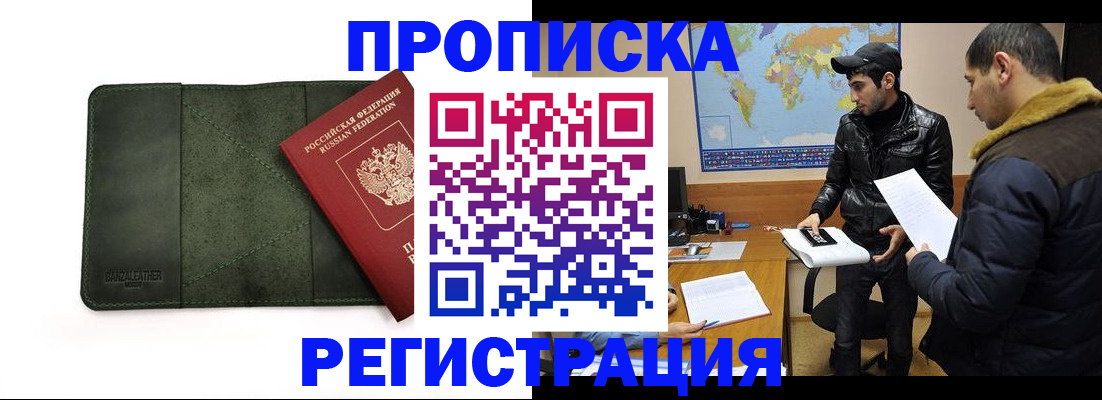 регистрация для школы в Октябрьском