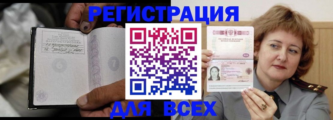 пропишу в квартире в Октябрьском