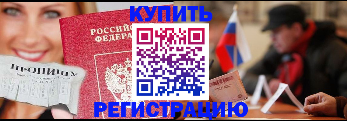 регистрация для дет. сада в Октябрьском