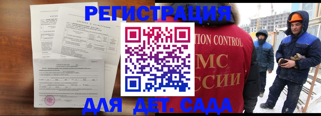 найти адрес прописки в Октябрьском