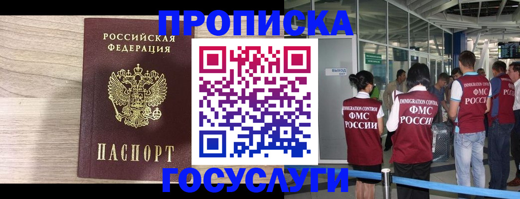 пропишу в квартире в Октябрьском